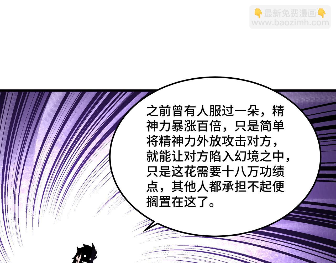 第238话 盛京城70