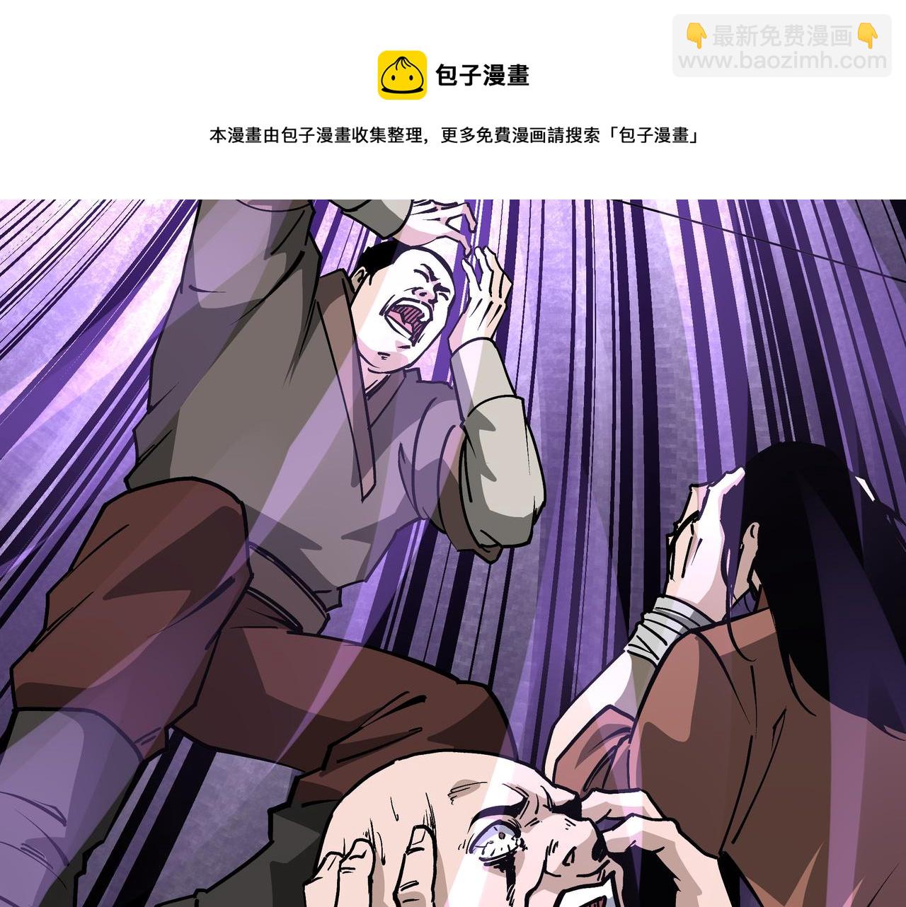 第238话 盛京城72