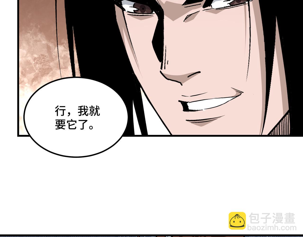 第238话 盛京城74