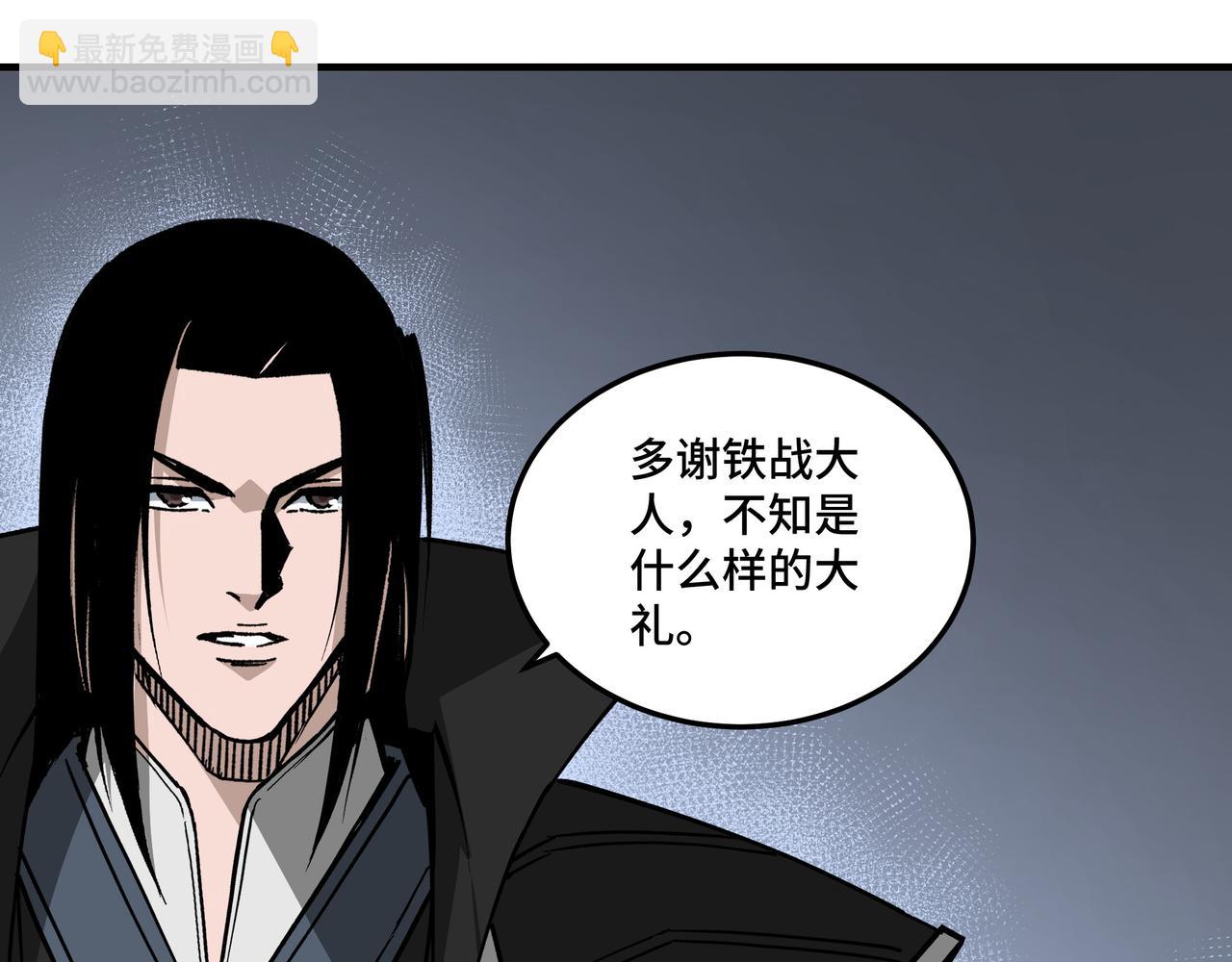 第238话 盛京城78