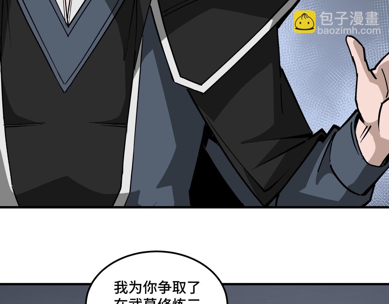 第238话 盛京城79