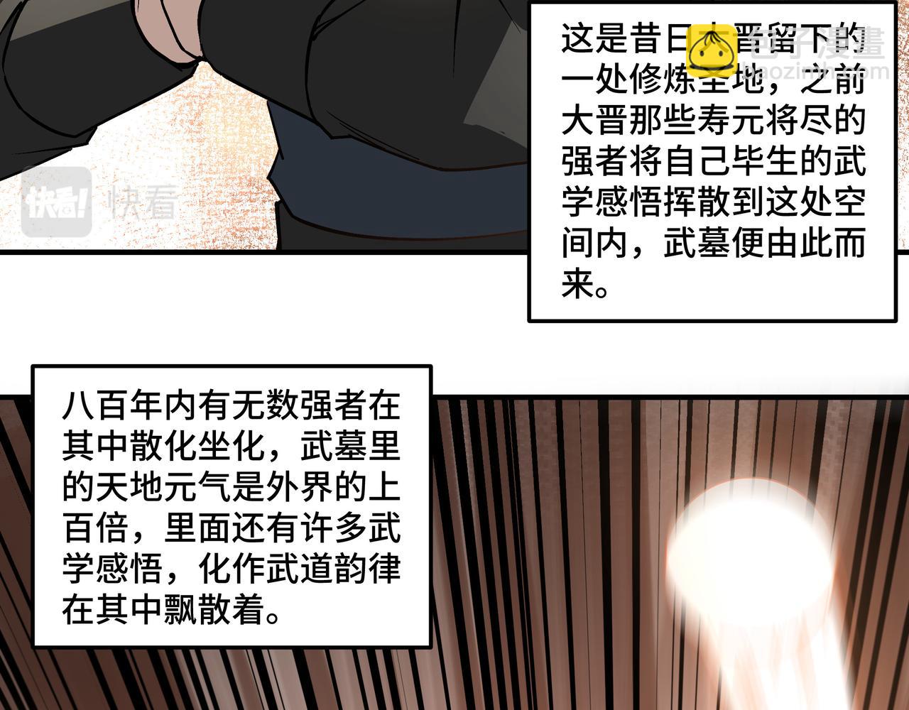 第238话 盛京城83