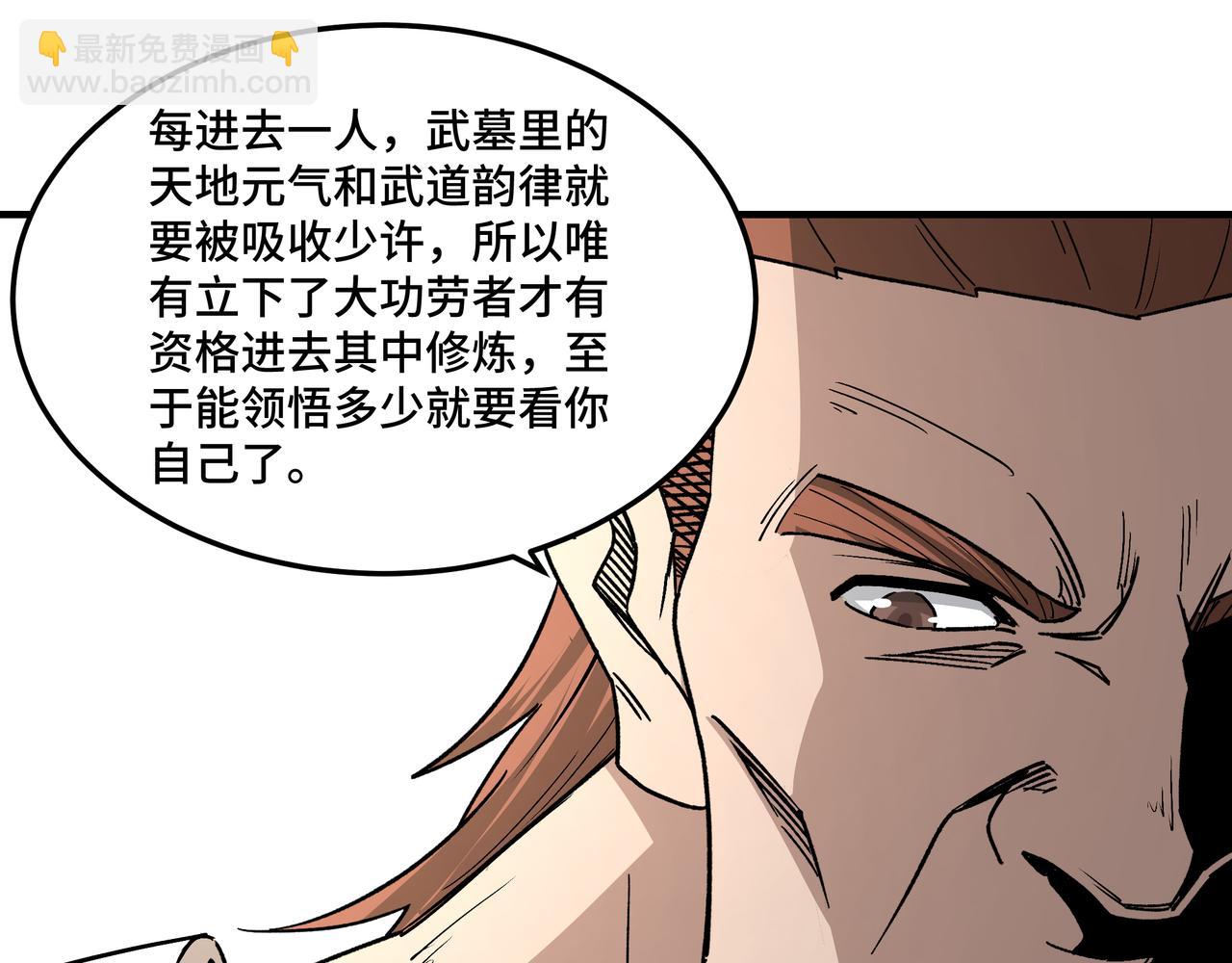 第238话 盛京城87