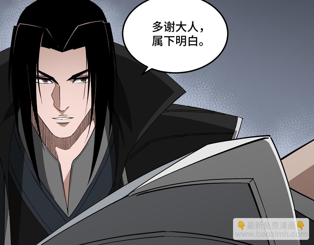 第238话 盛京城89