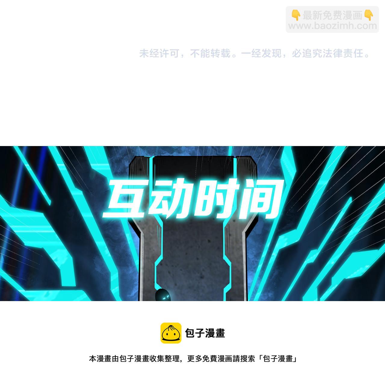 第238话 盛京城92