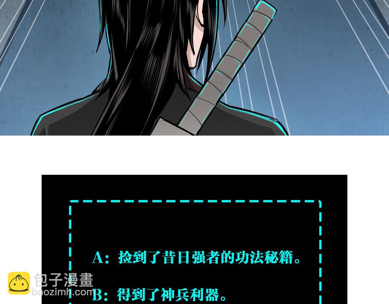 第238话 盛京城94