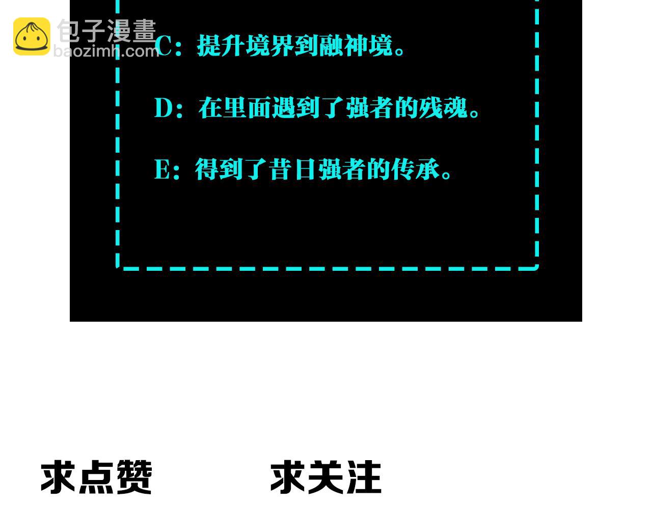 第238话 盛京城95