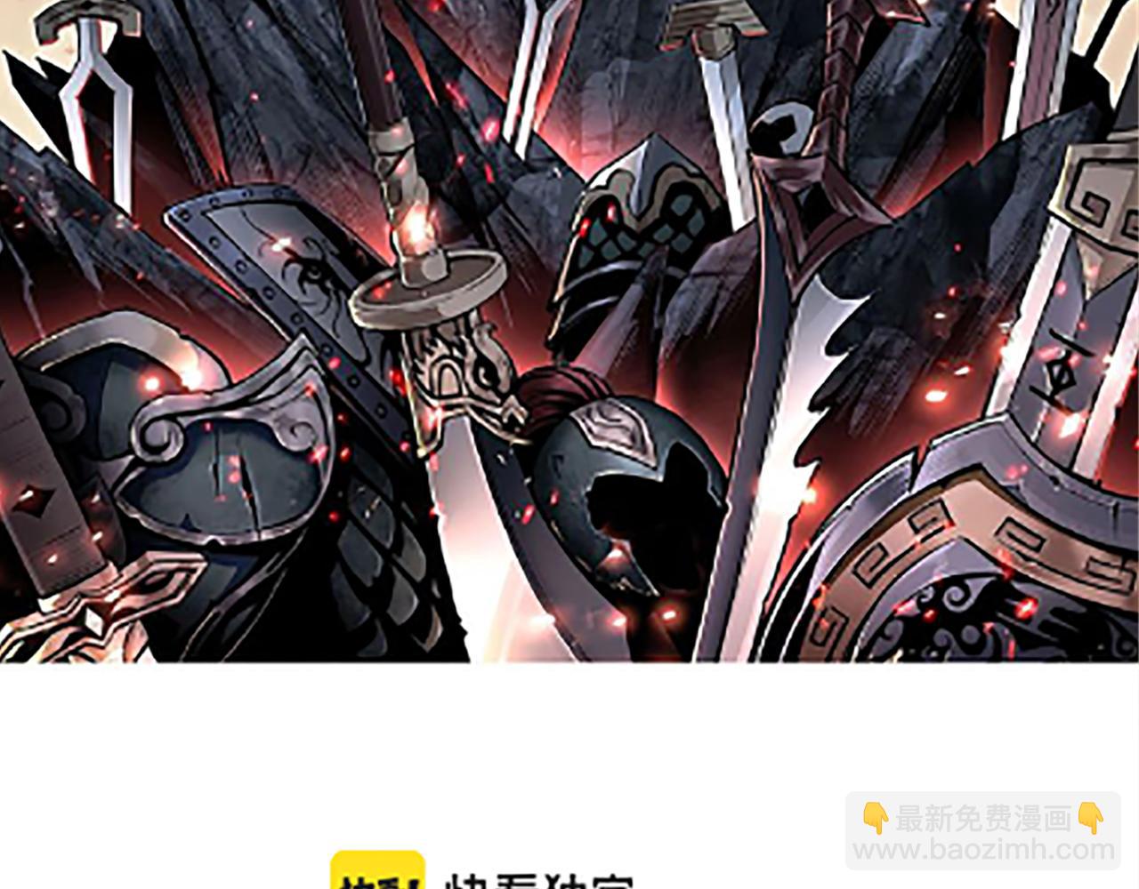 第241话 冲突1