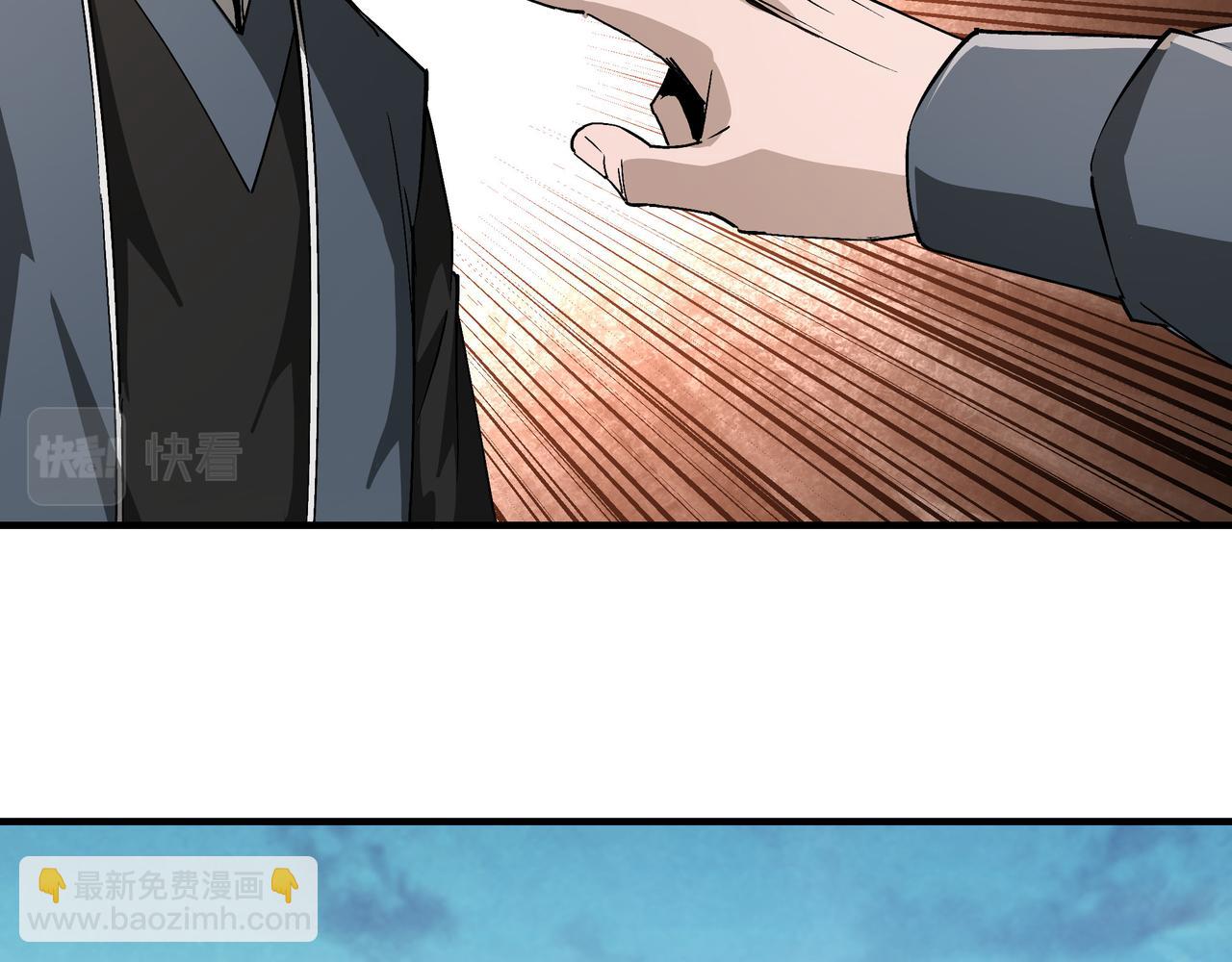 第241话 冲突11