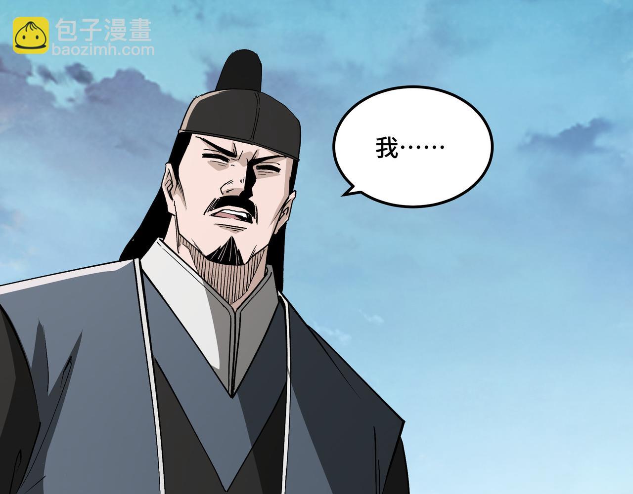 第241话 冲突12
