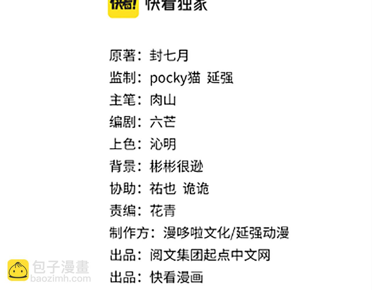 第241话 冲突2