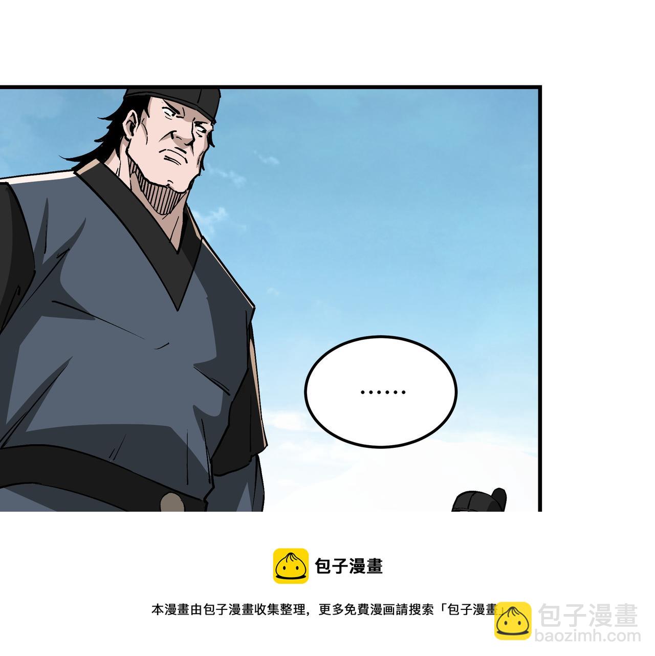 第241话 冲突20