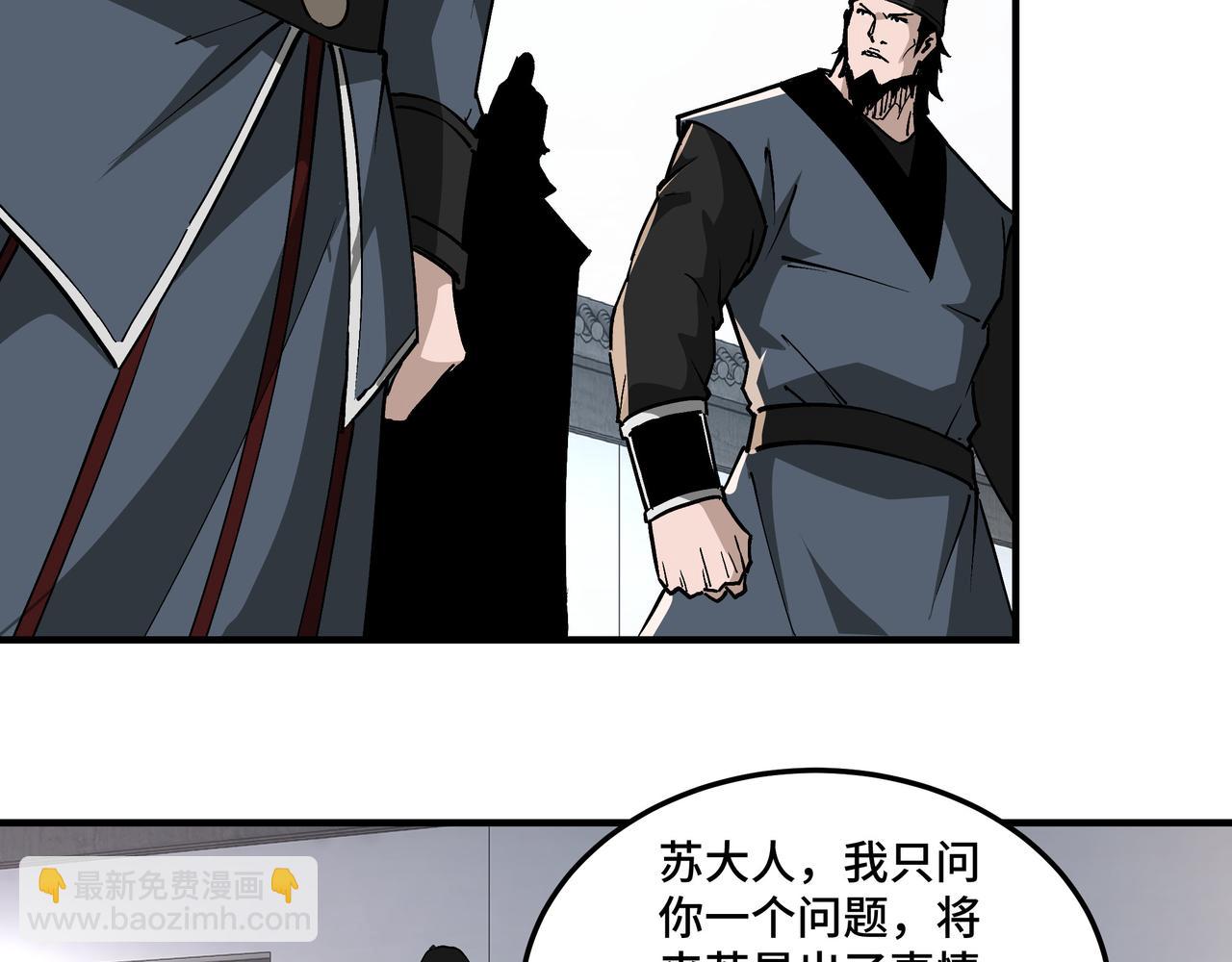 第241话 冲突21