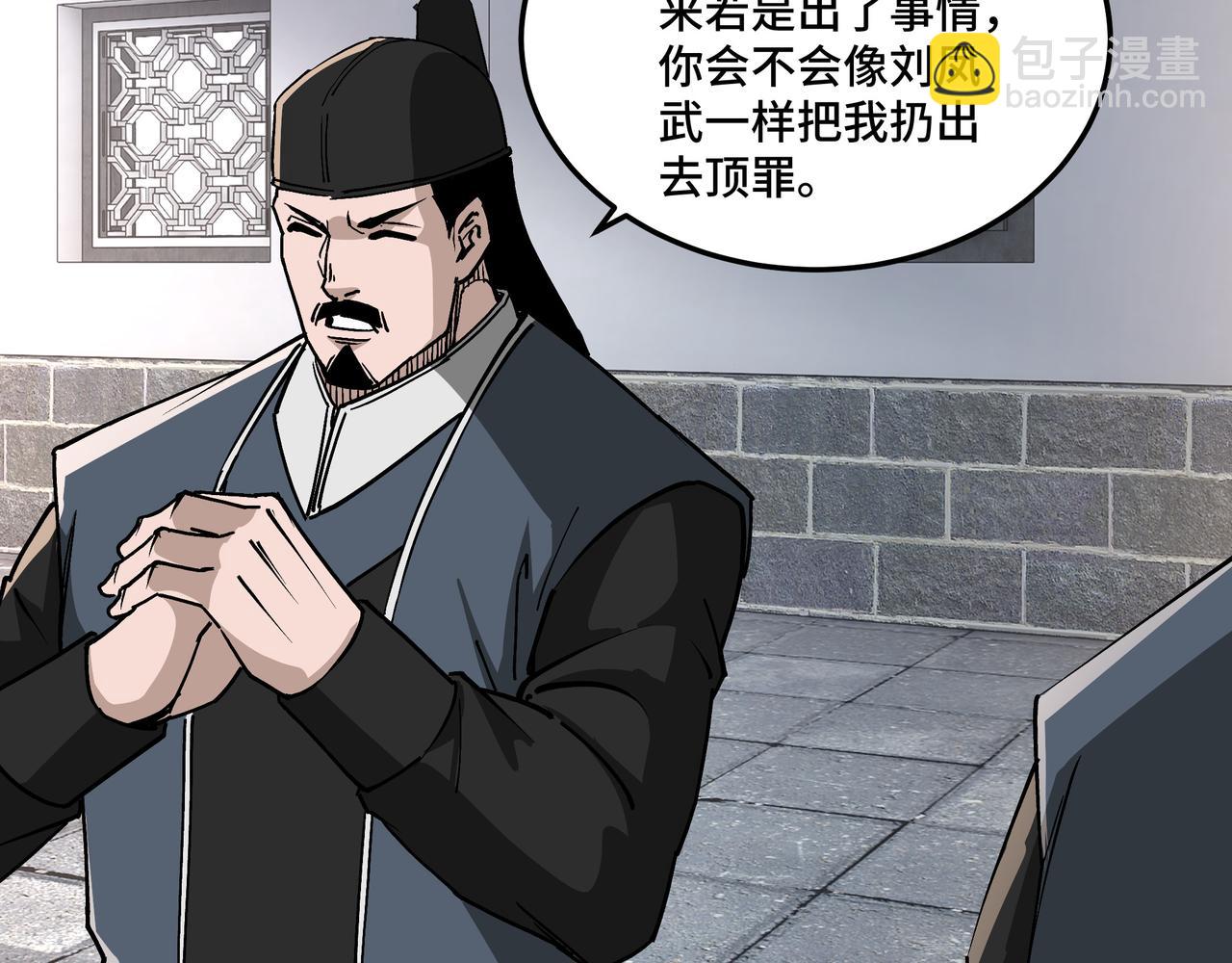 第241话 冲突22