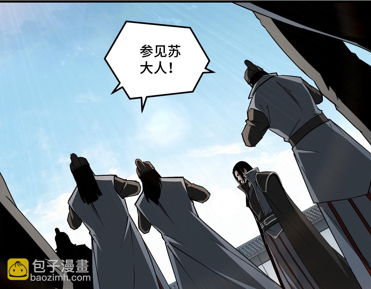 第241话 冲突28