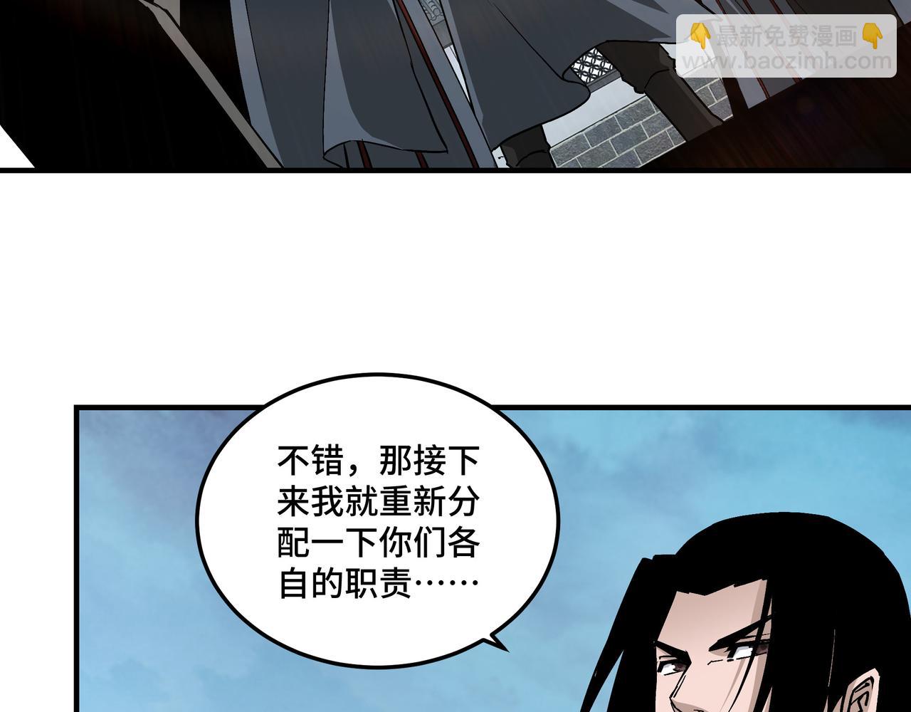 第241话 冲突29