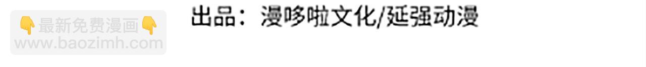 第241话 冲突3