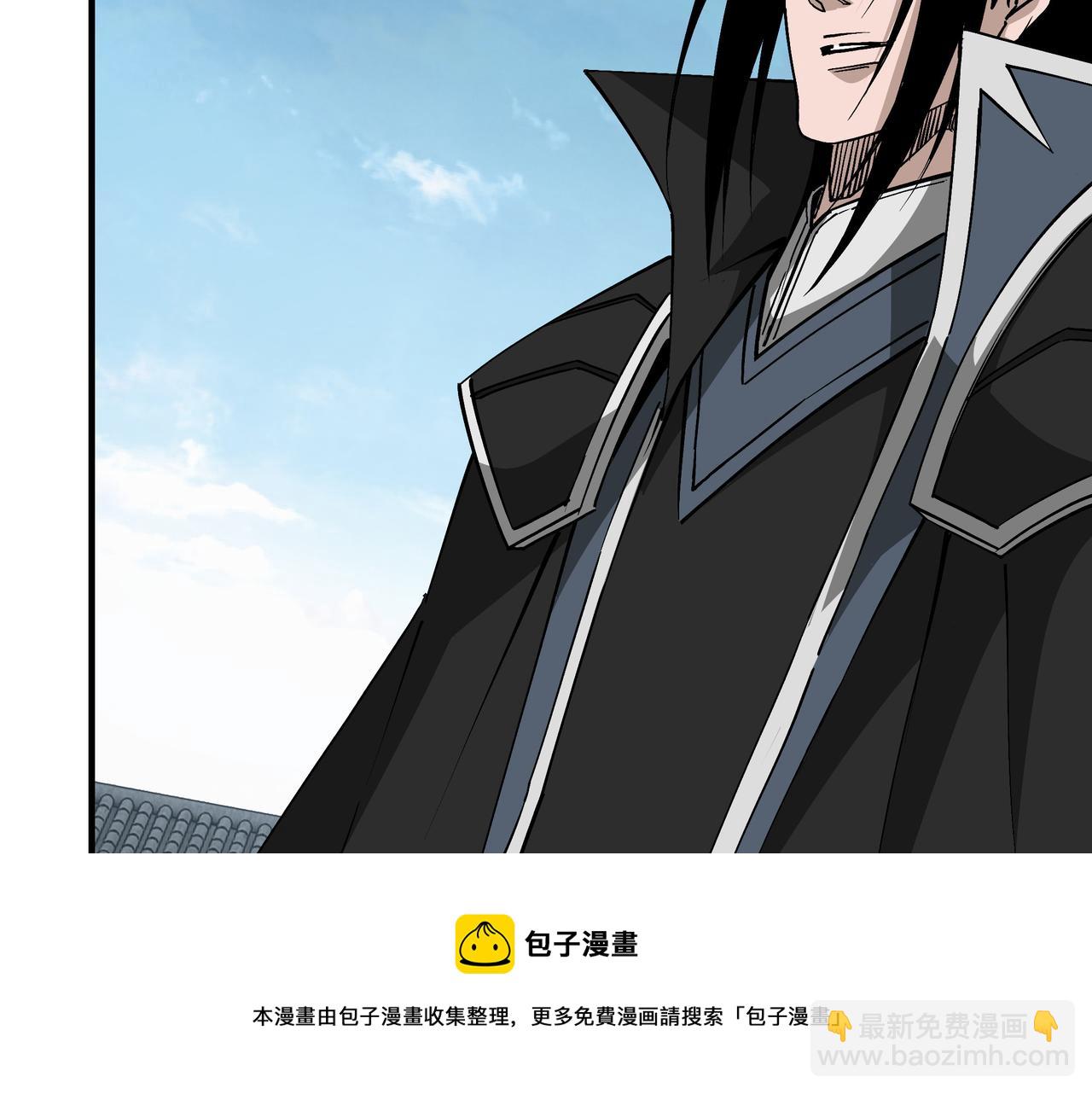 第241话 冲突30