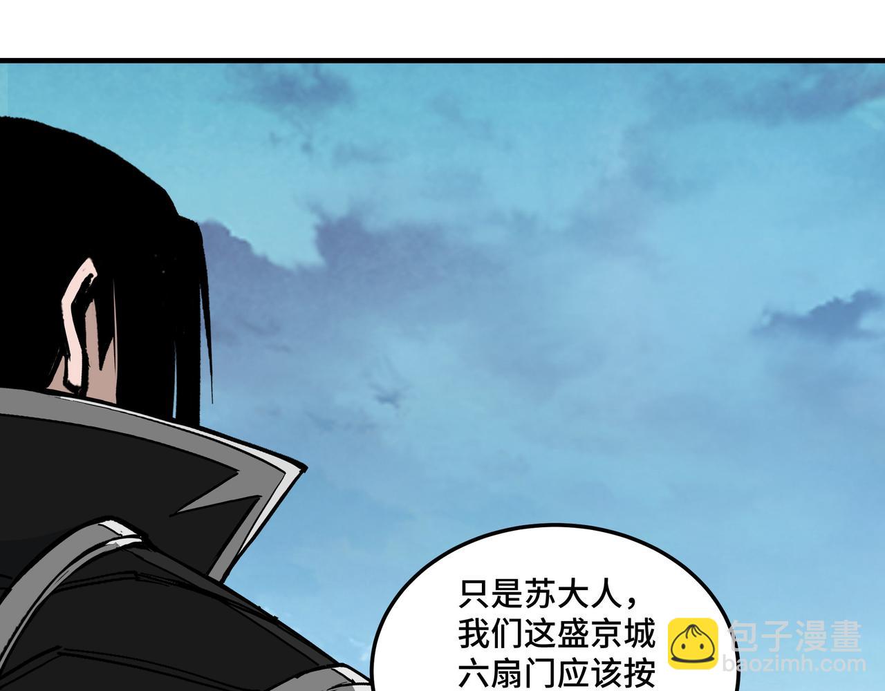 第241话 冲突32