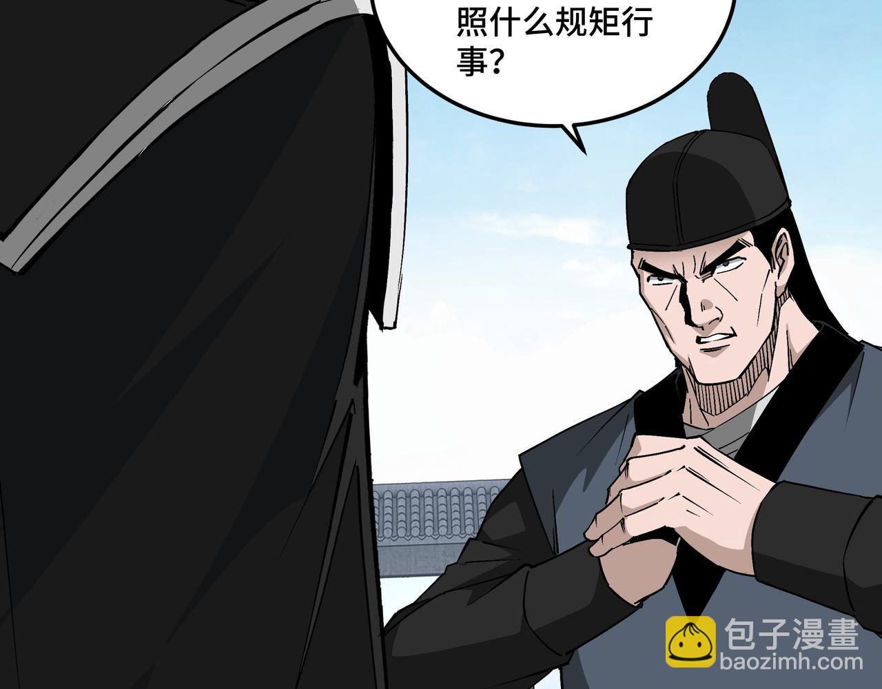 第241话 冲突33