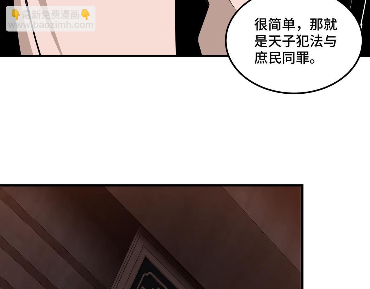 第241话 冲突35