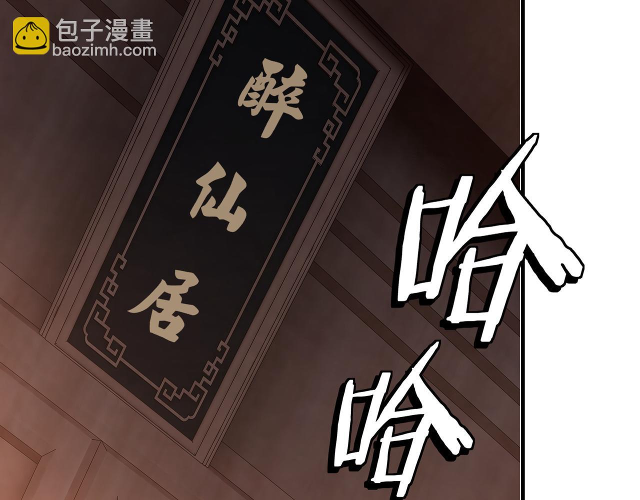 第241话 冲突36