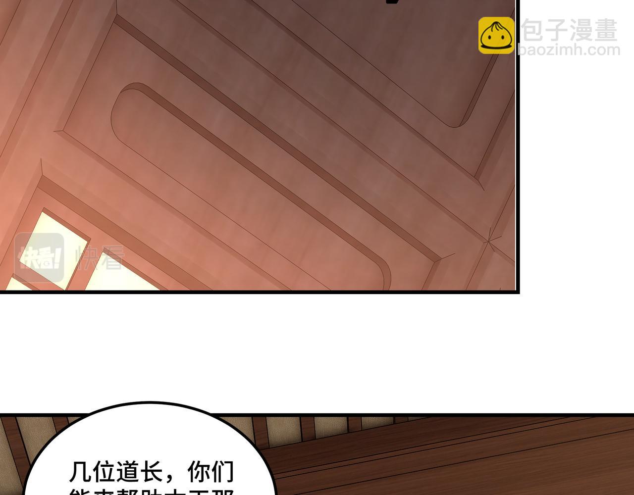 第241话 冲突37