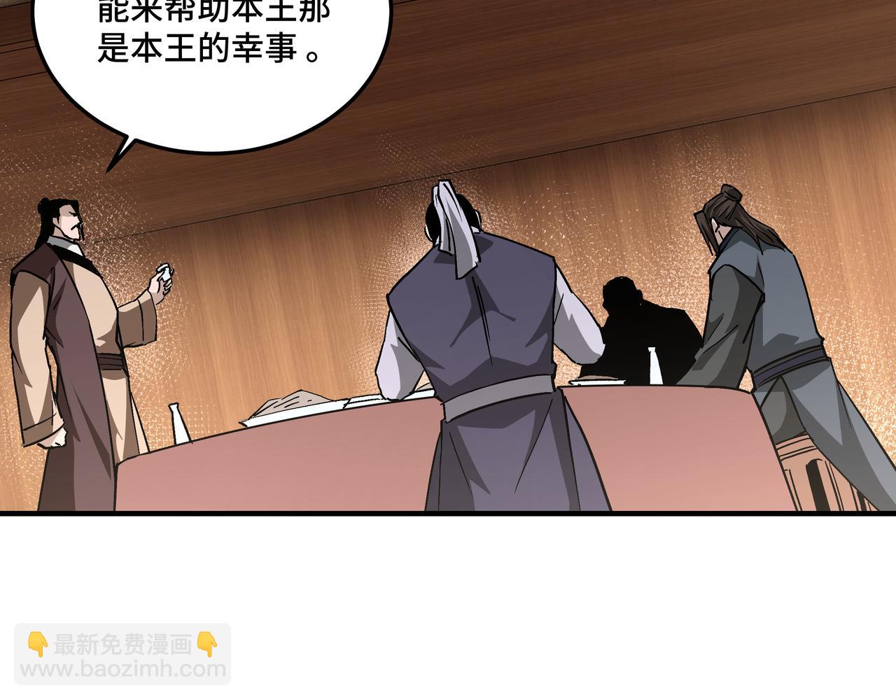 第241话 冲突38
