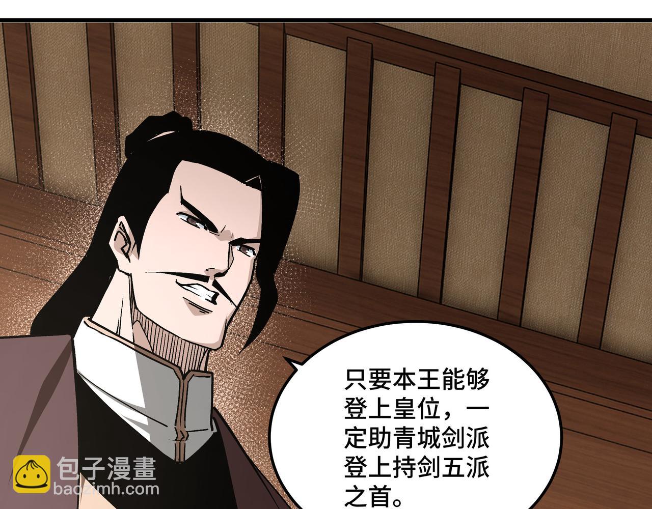 第241话 冲突39