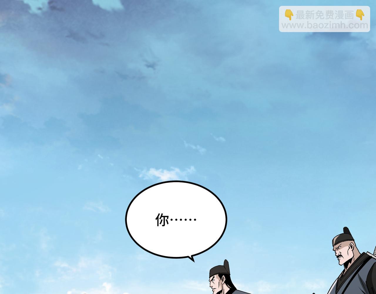 第241话 冲突4