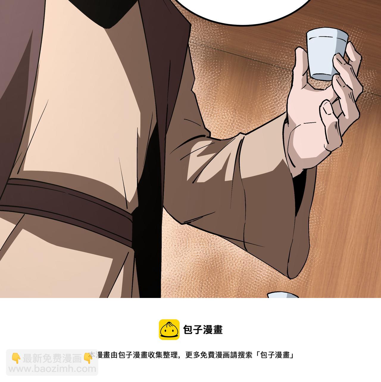第241话 冲突40