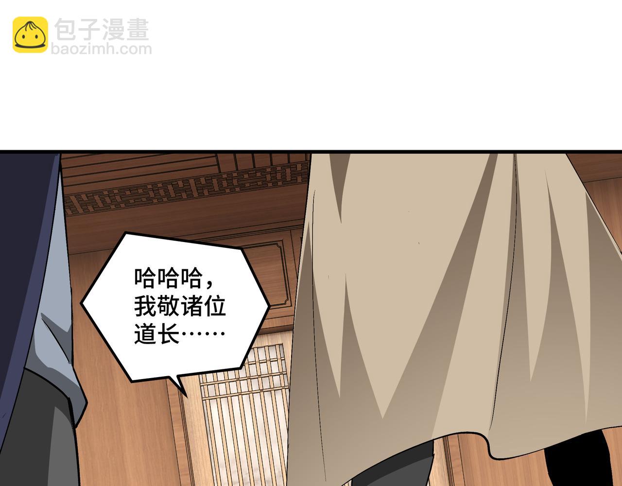 第241话 冲突44
