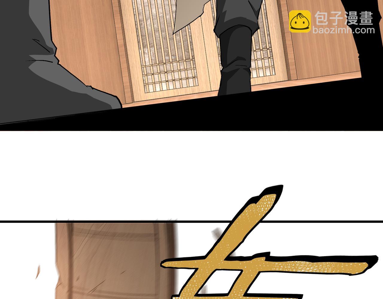 第241话 冲突45