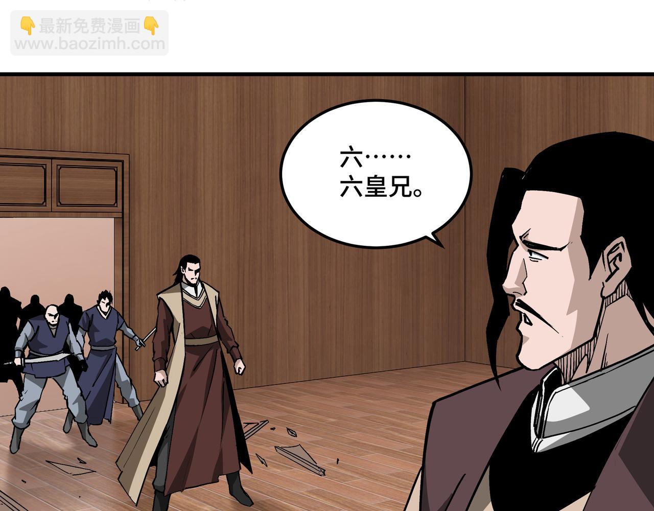 第241话 冲突47