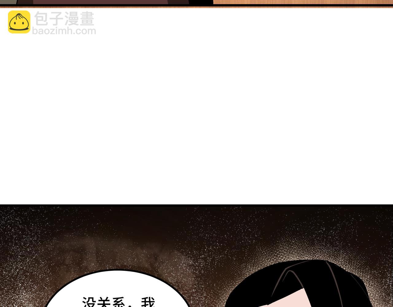 第241话 冲突61