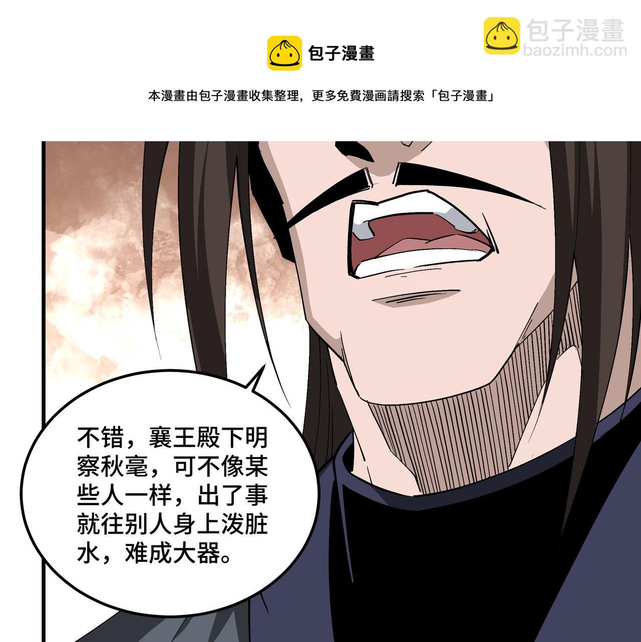 第241话 冲突64