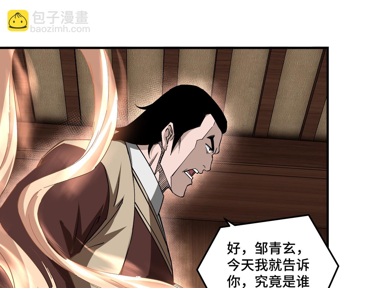 第241话 冲突66