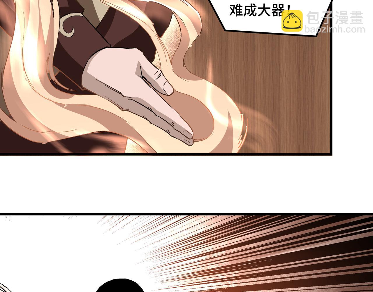 第241话 冲突67