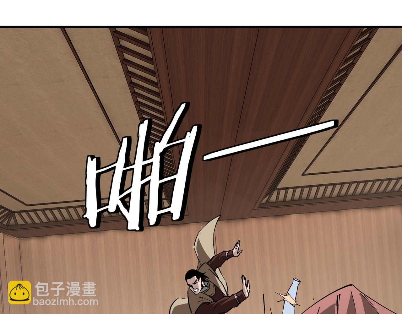 第241话 冲突69