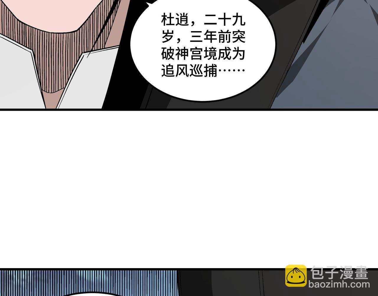 第241话 冲突7
