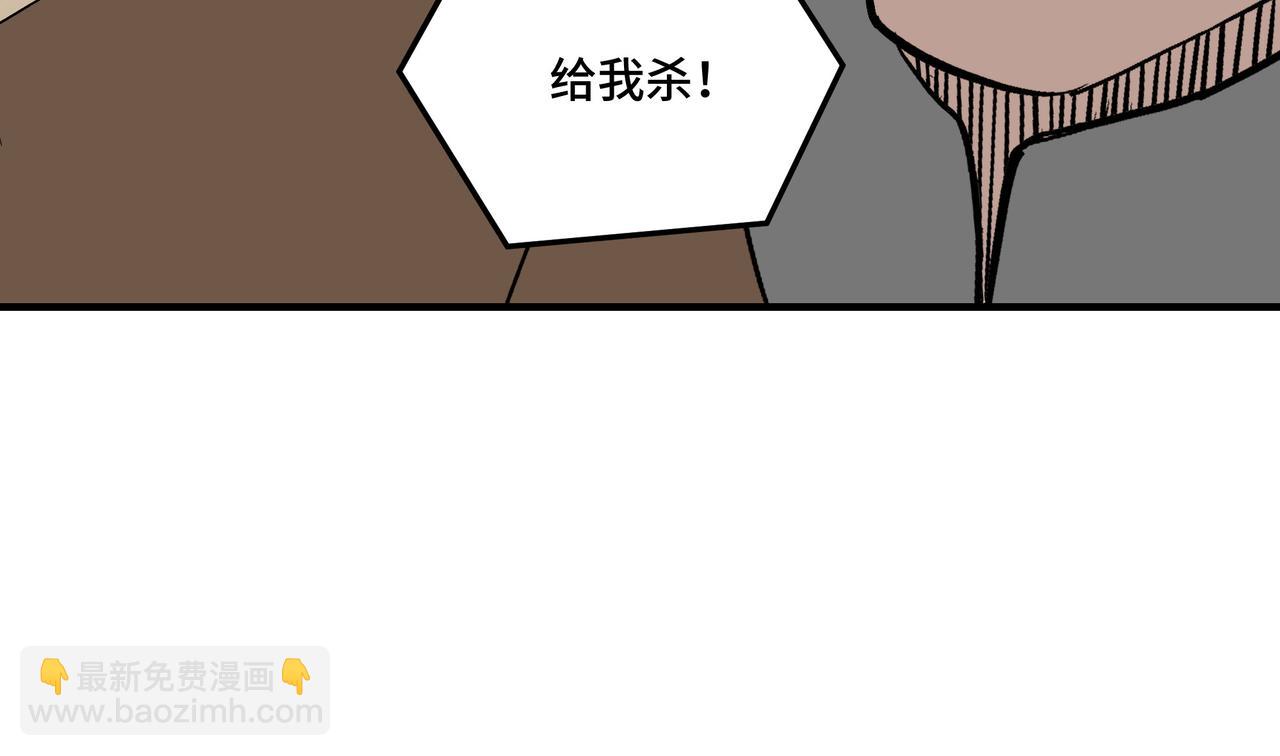 第241话 冲突72