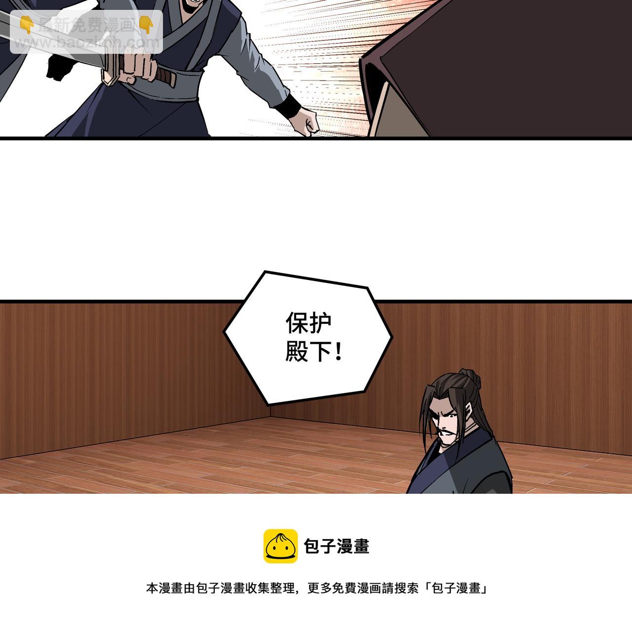 第241话 冲突74