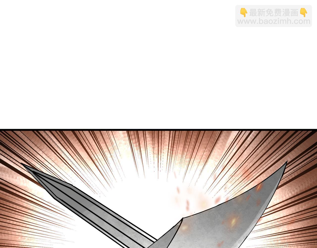 第241话 冲突77