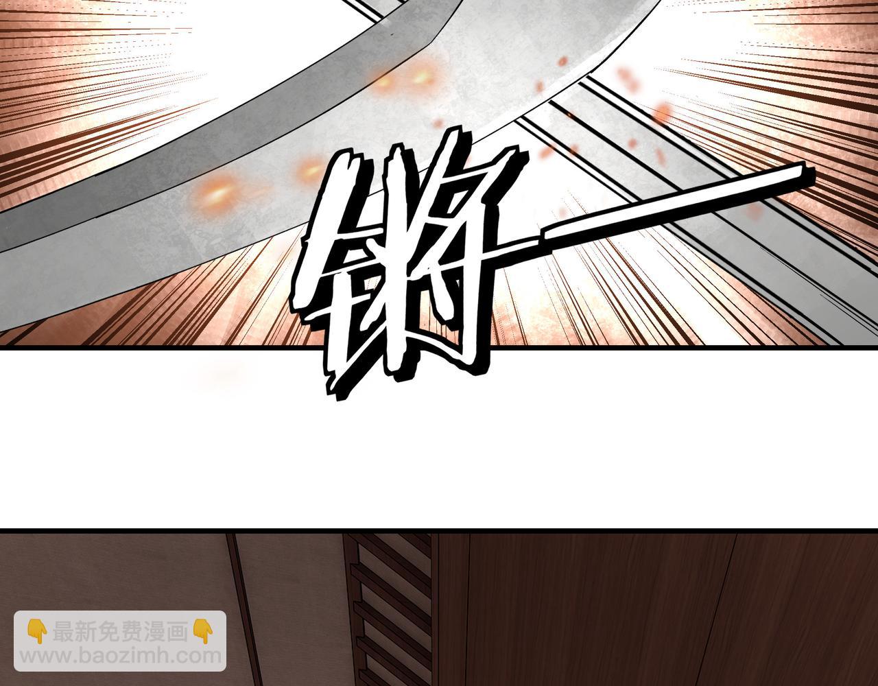 第241话 冲突78