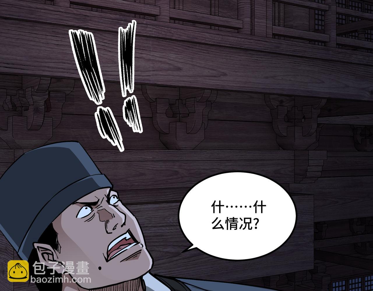 第241话 冲突82