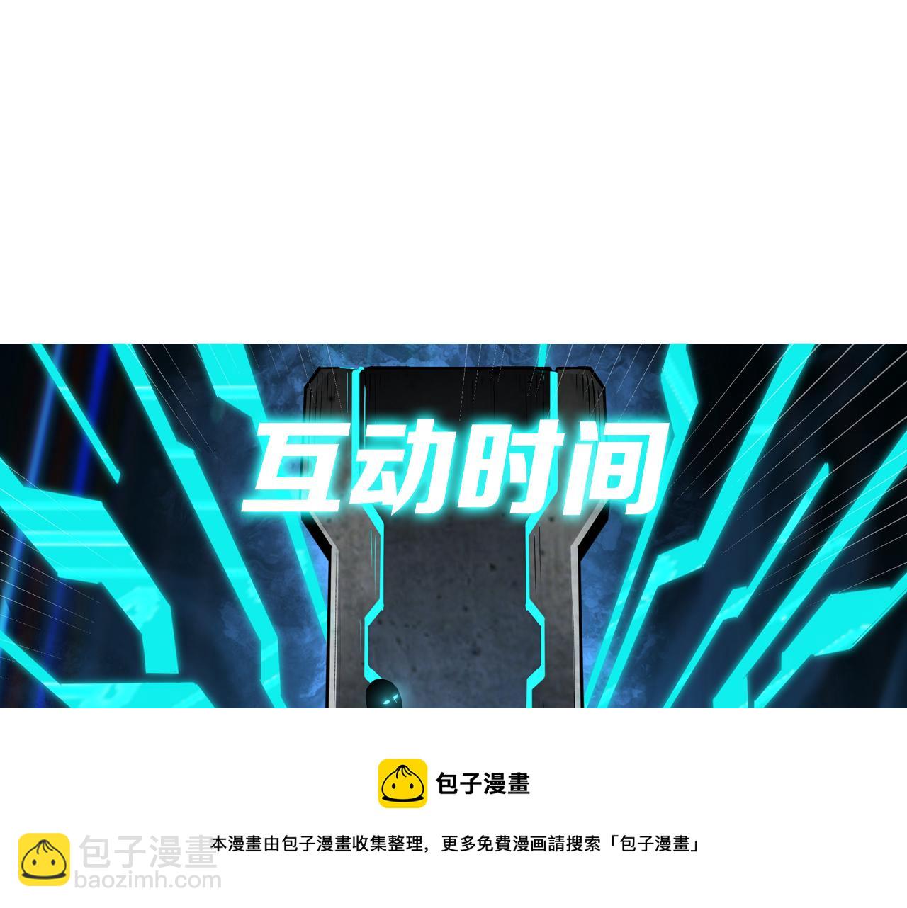 第241话 冲突84