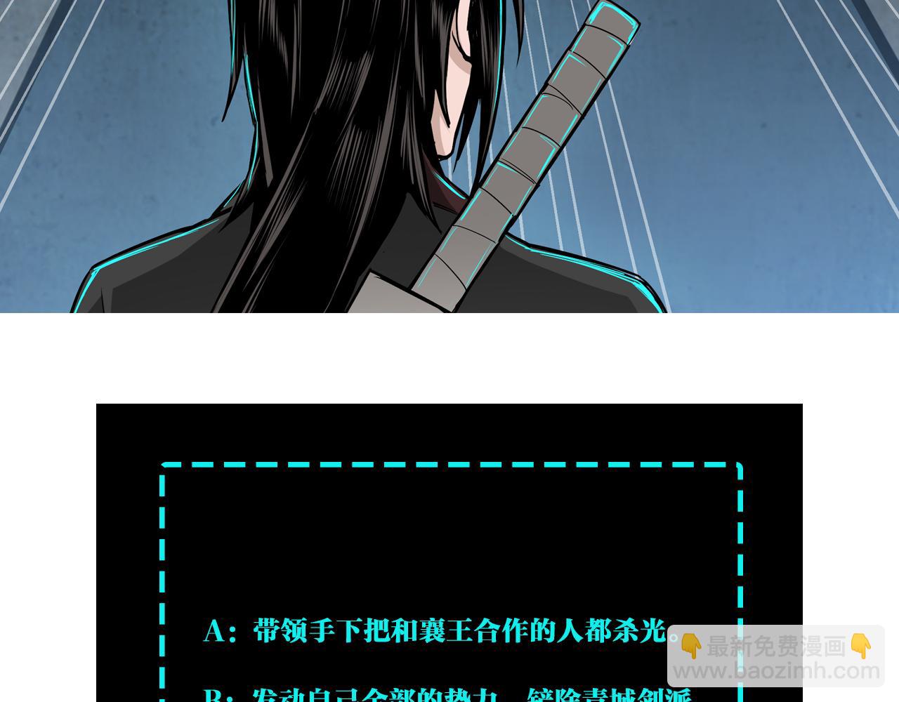 第241话 冲突86