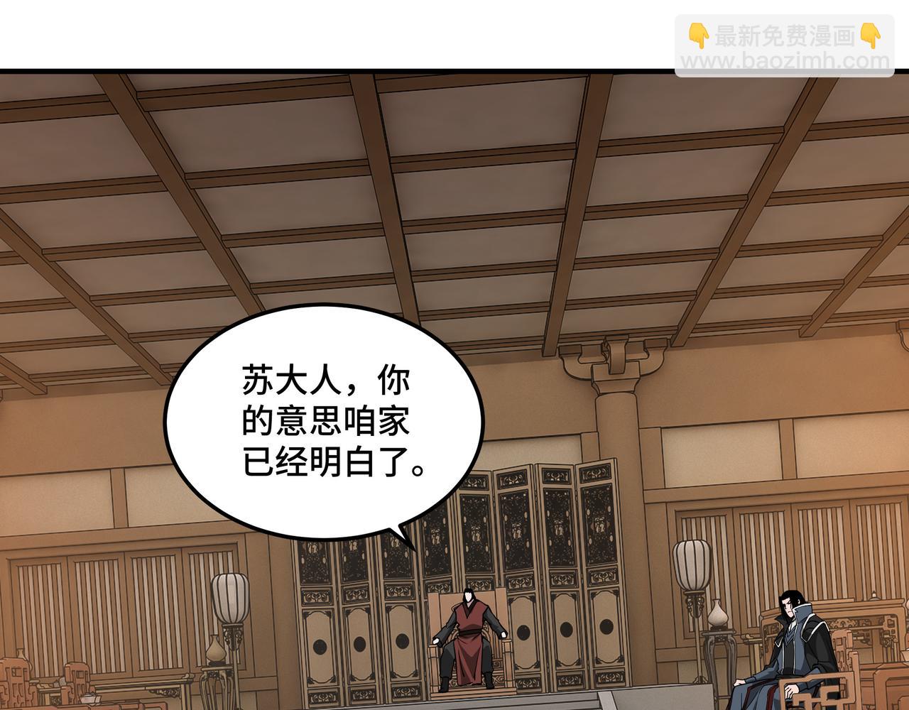 第243话 楚王姬言浩53