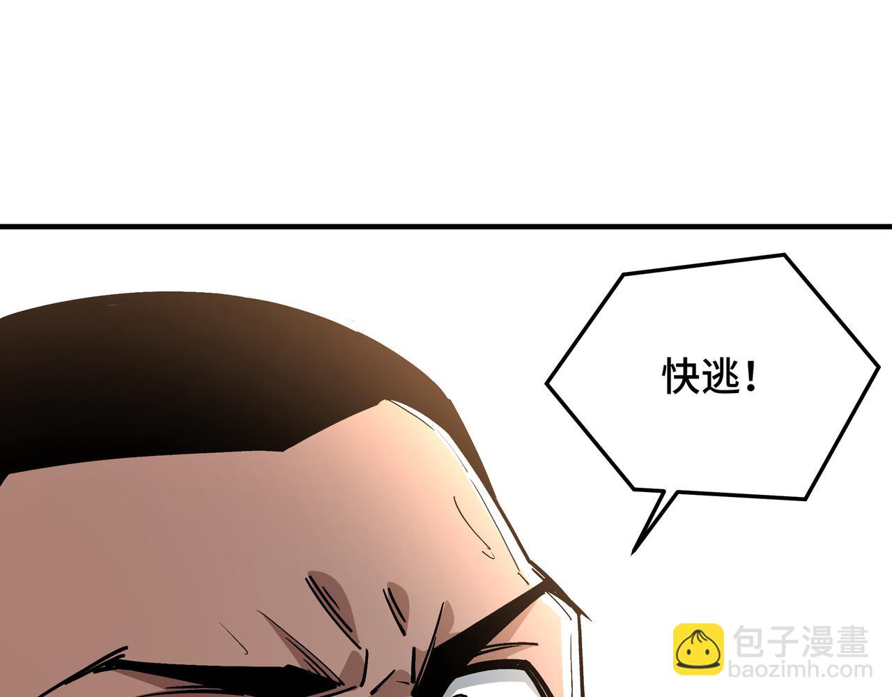 第260话 红日花15