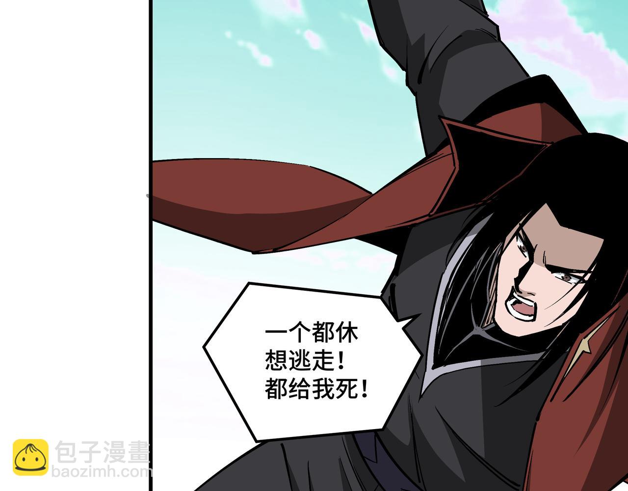 第260话 红日花19